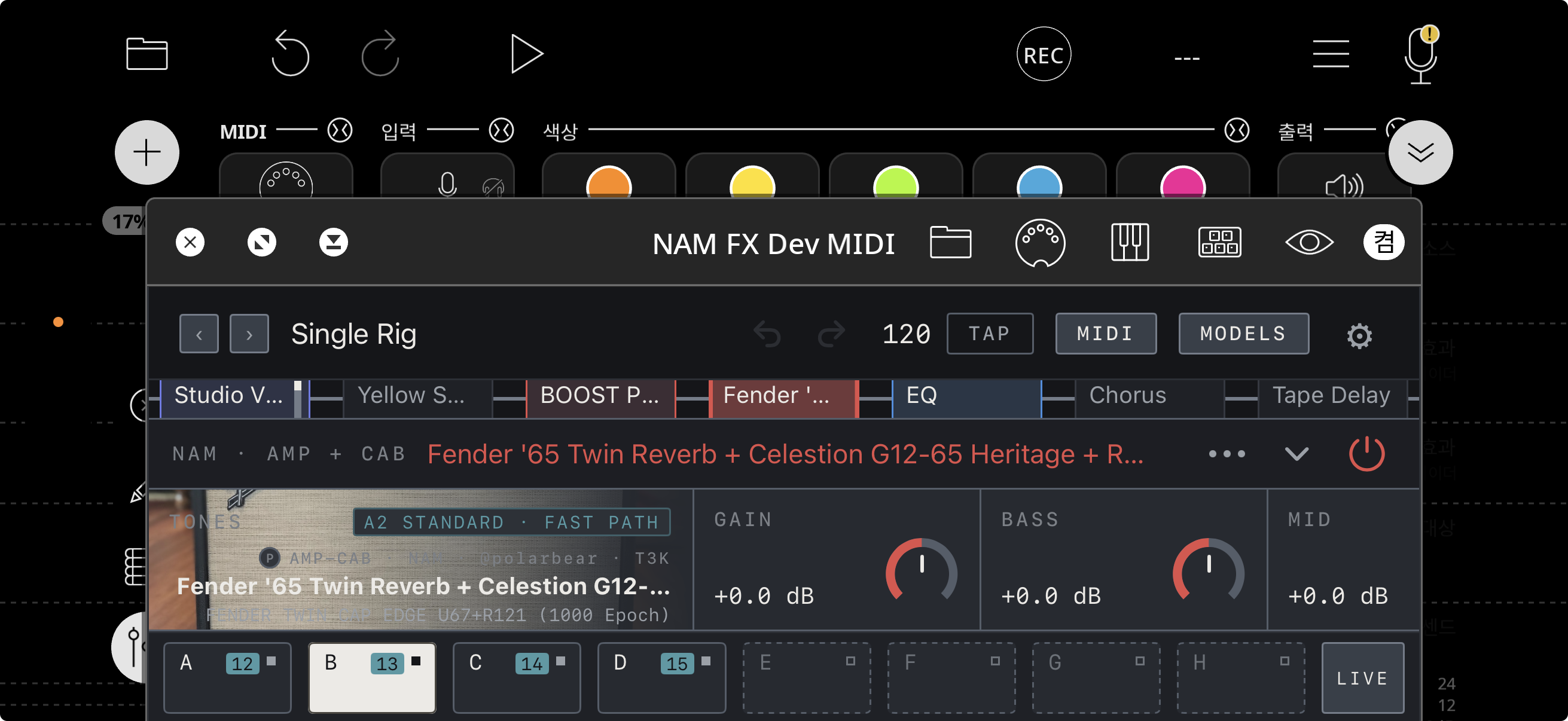 NAM FX on iPhone — Load it in a host