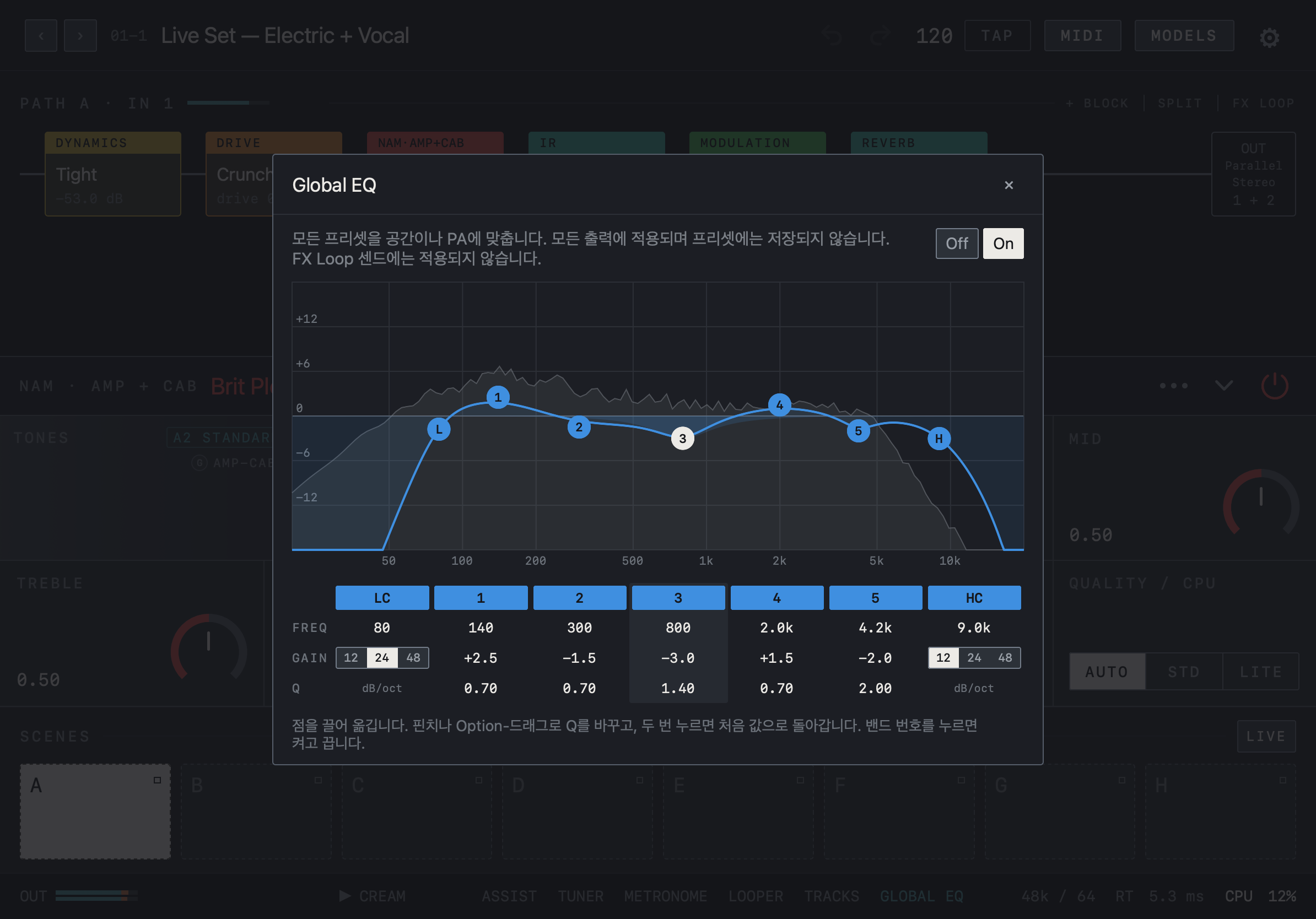 NAM FX — iPad — Global EQ