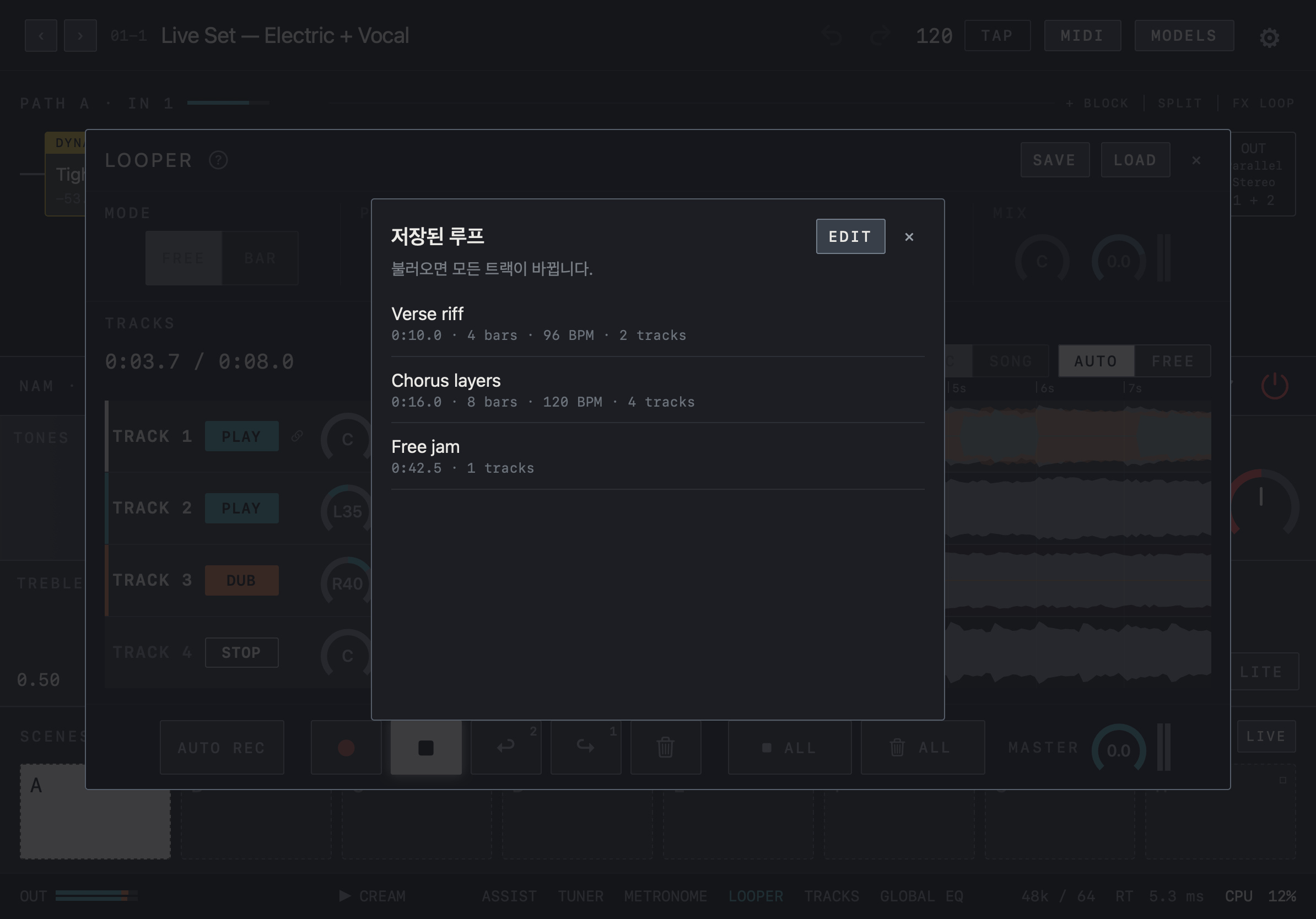 NAM FX — iPad — 저장한 루프