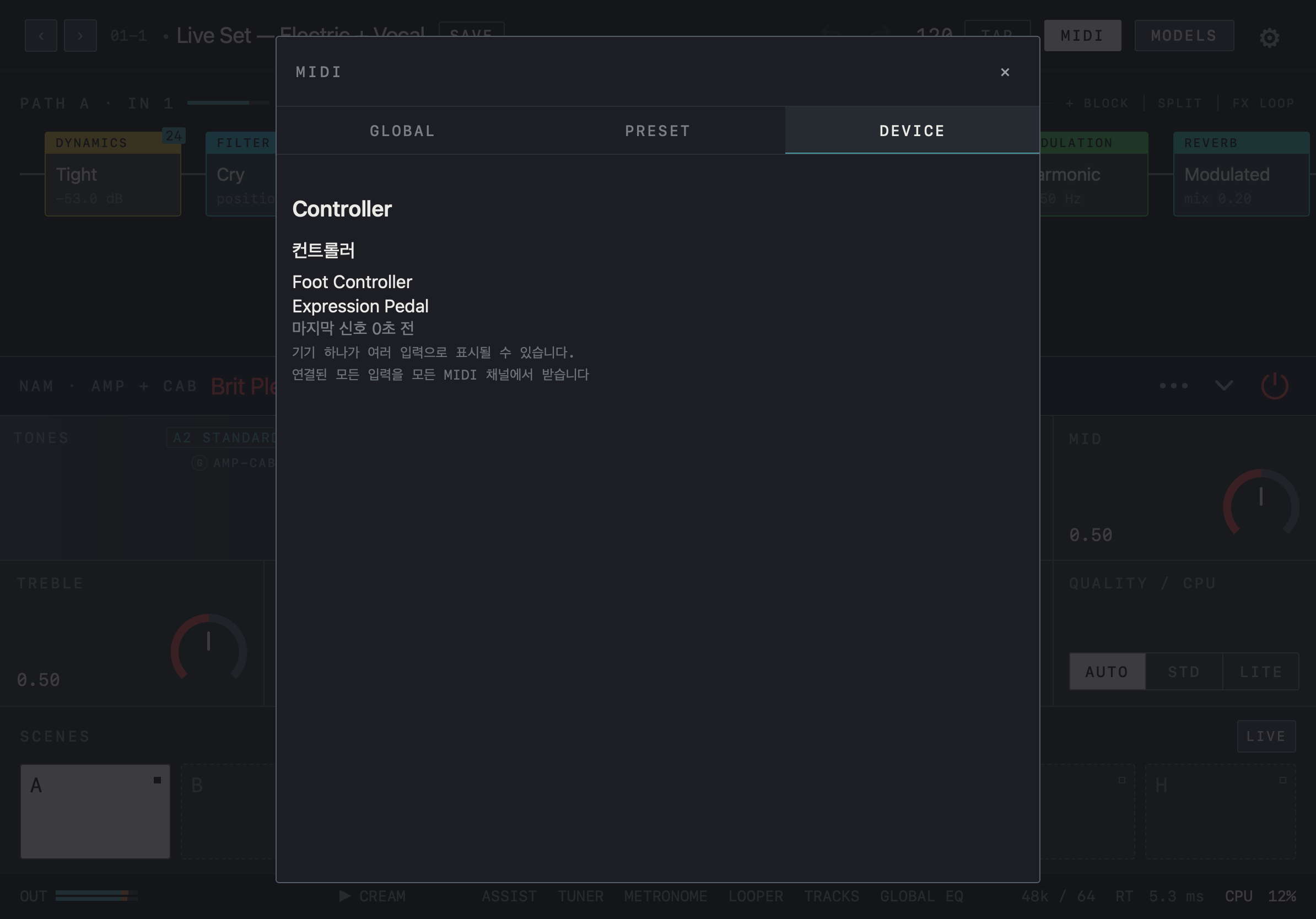 NAM FX — iPad — MIDI · Device