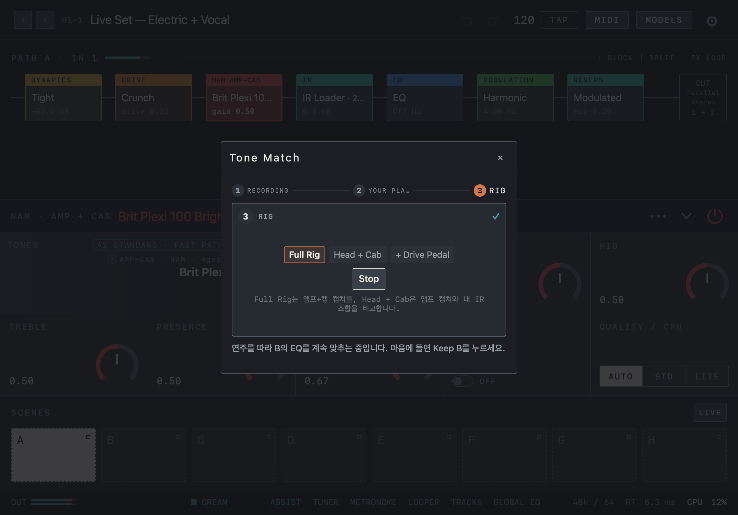 NAM FX — iPad — Tone Match