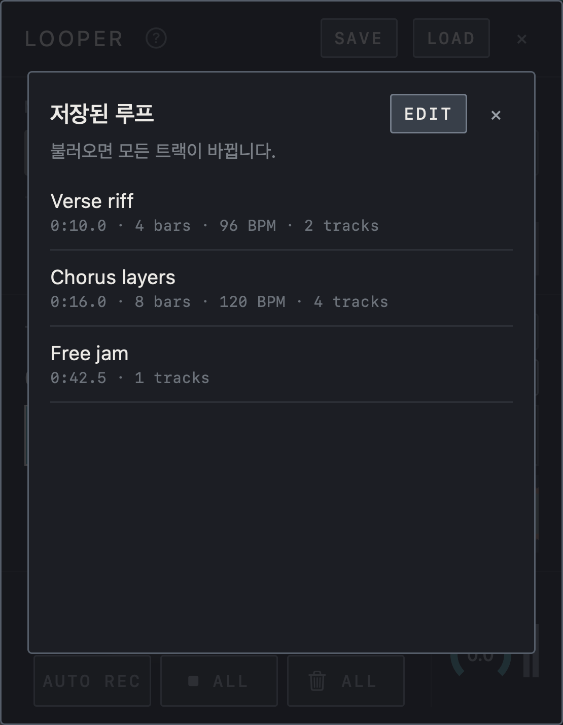 NAM FX iPhone 화면 — 저장과 불러오기