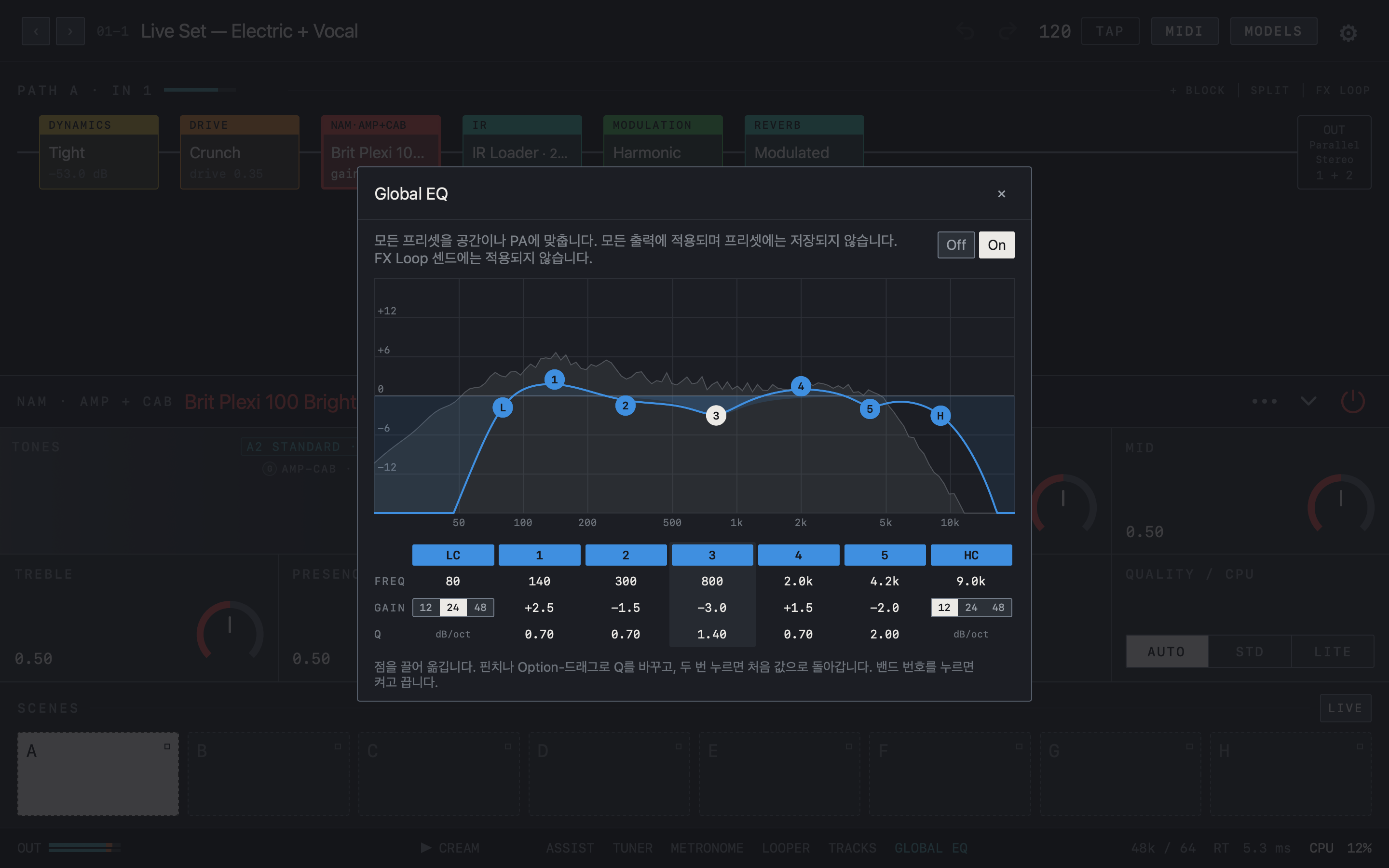 NAM FX — Mac — Global EQ