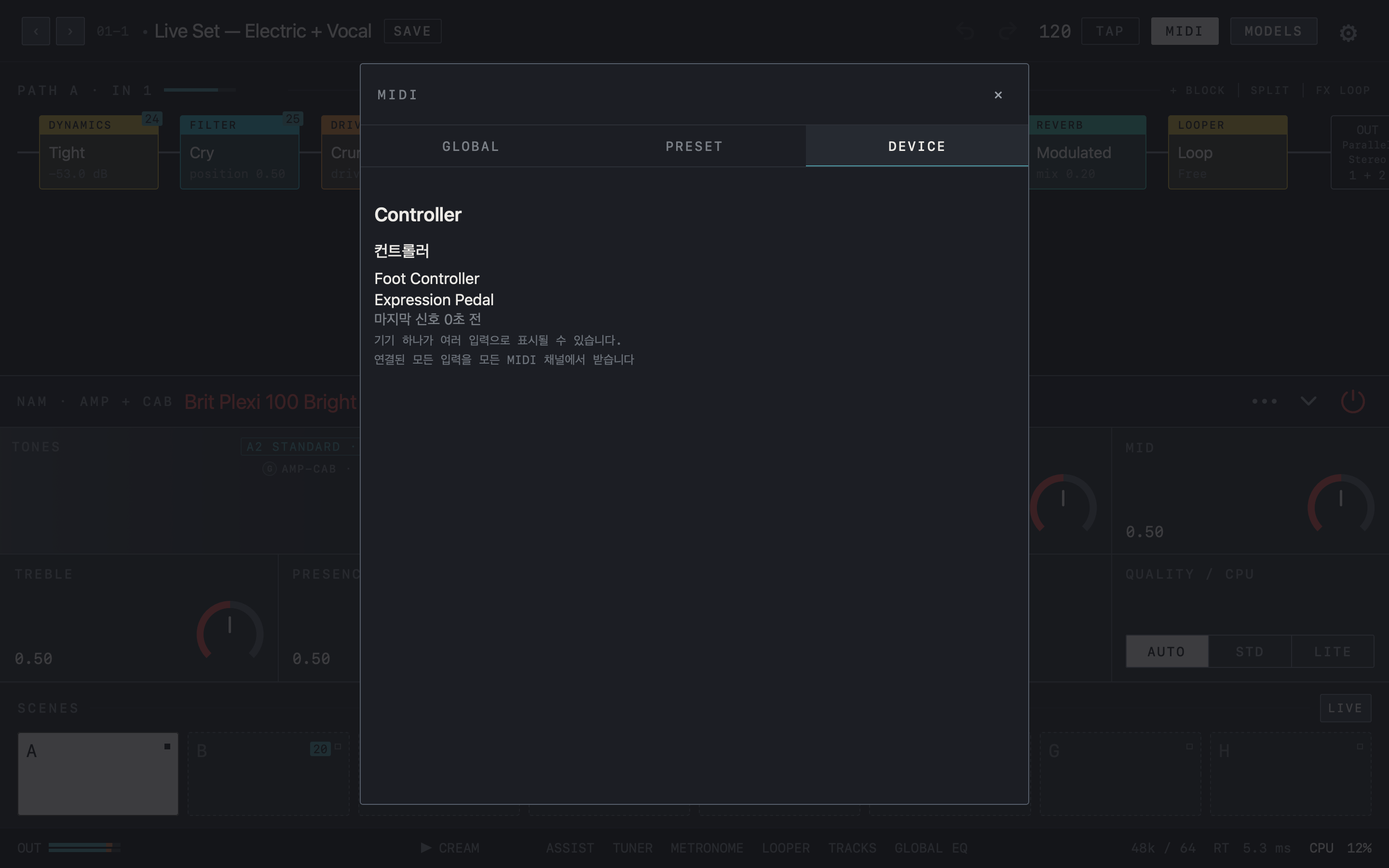 NAM FX — Mac — MIDI · Device