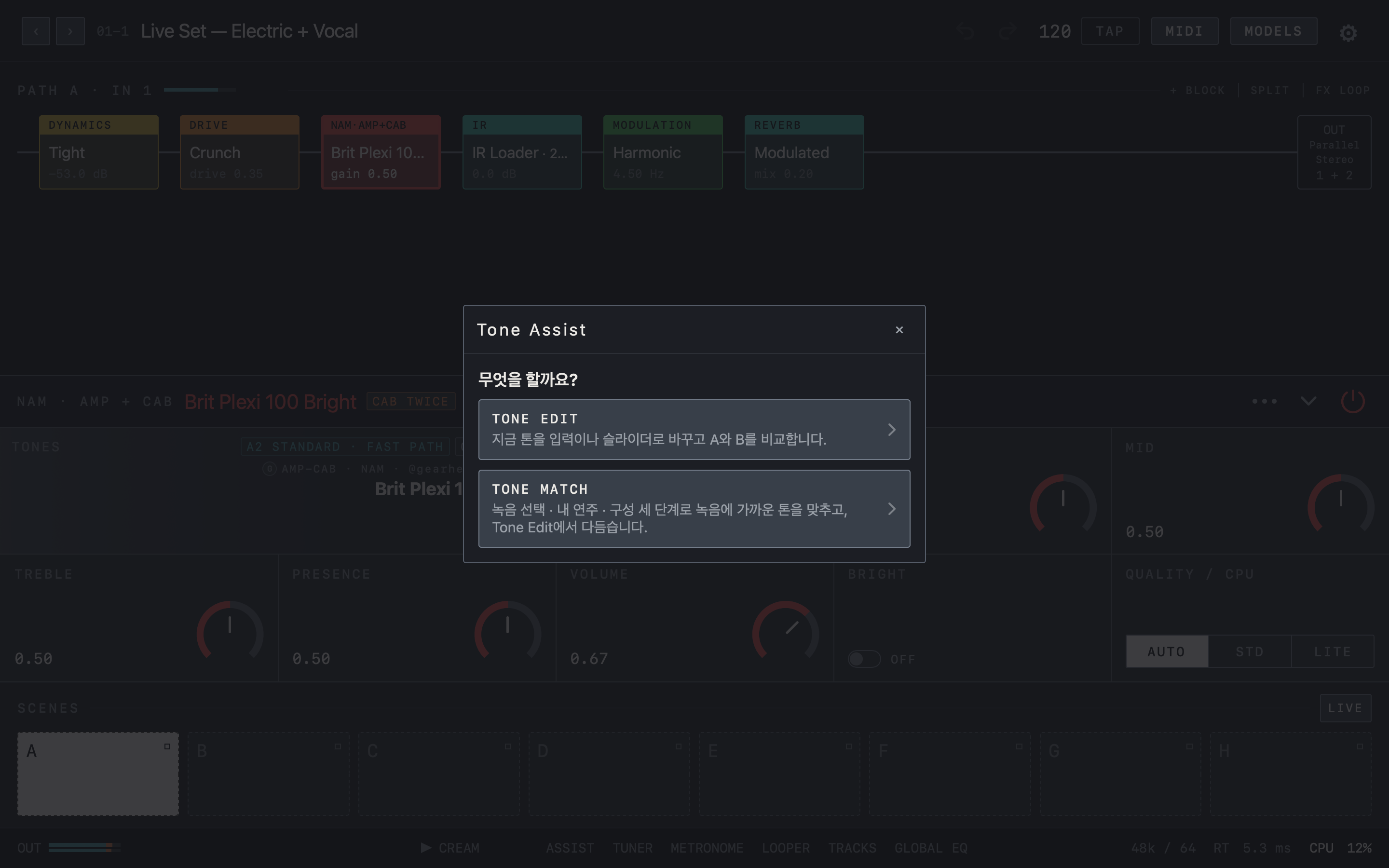 NAM FX — Mac — Tone Assist