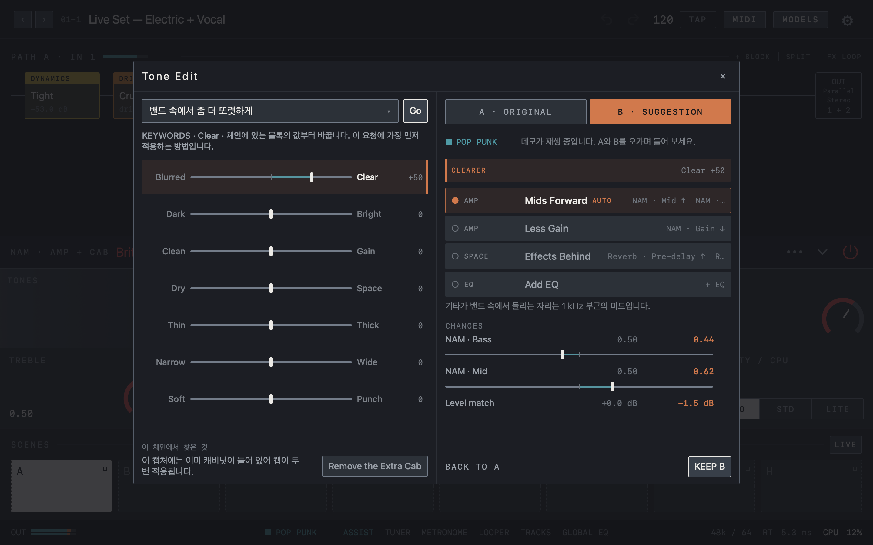 NAM FX — Mac — Tone Edit