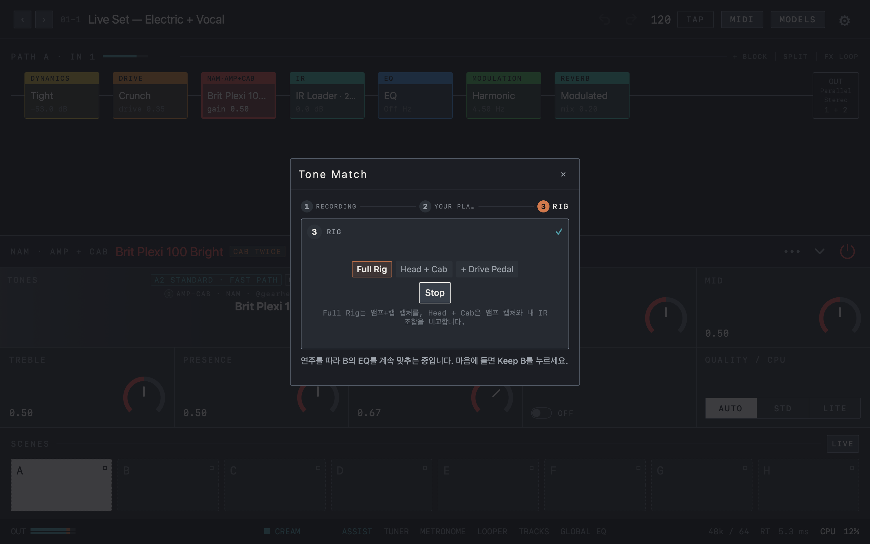 NAM FX — Mac — Tone Match